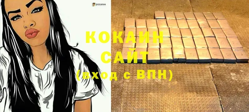 COCAIN Fish Scale  darknet формула  Голицыно 